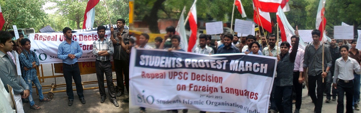 UPSC has to take back its decision on foreign language SIO India