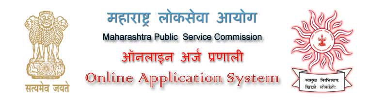 Maharashtra Public Service Commission MPSC