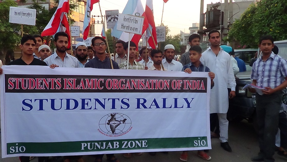 Students Rally by SIO Punjab