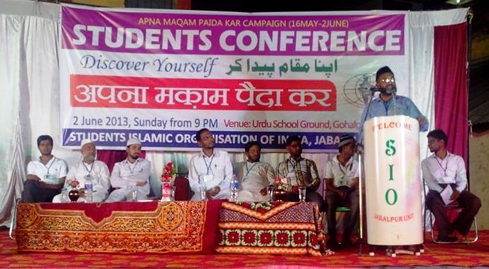 Discover Yourself - Grand Students Conference By SIO Jabalpur Madhya Pradesh