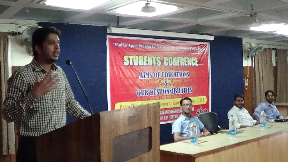 SIO UP Central Zone organizes Student Conference