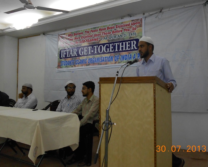 Iftar Get-together organised by SIO Andhra Pradesh