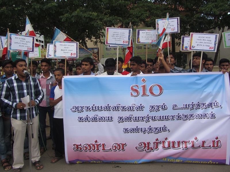 Protest demanding educational reforms in Tamilnadu