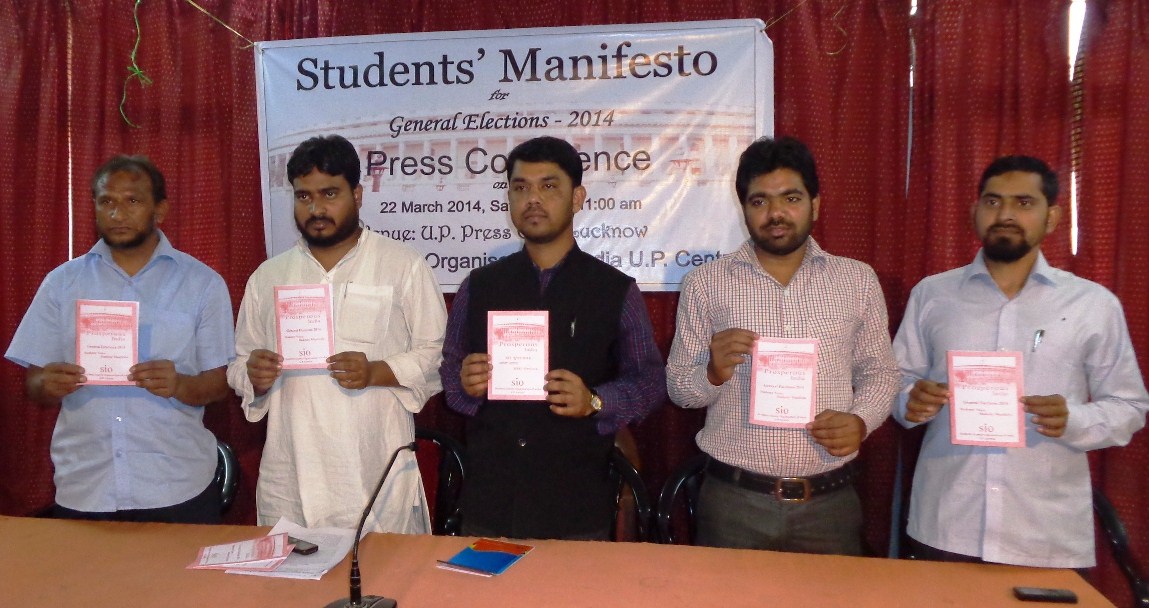 SIO UP central Launches STUDENTS MANIFESTO