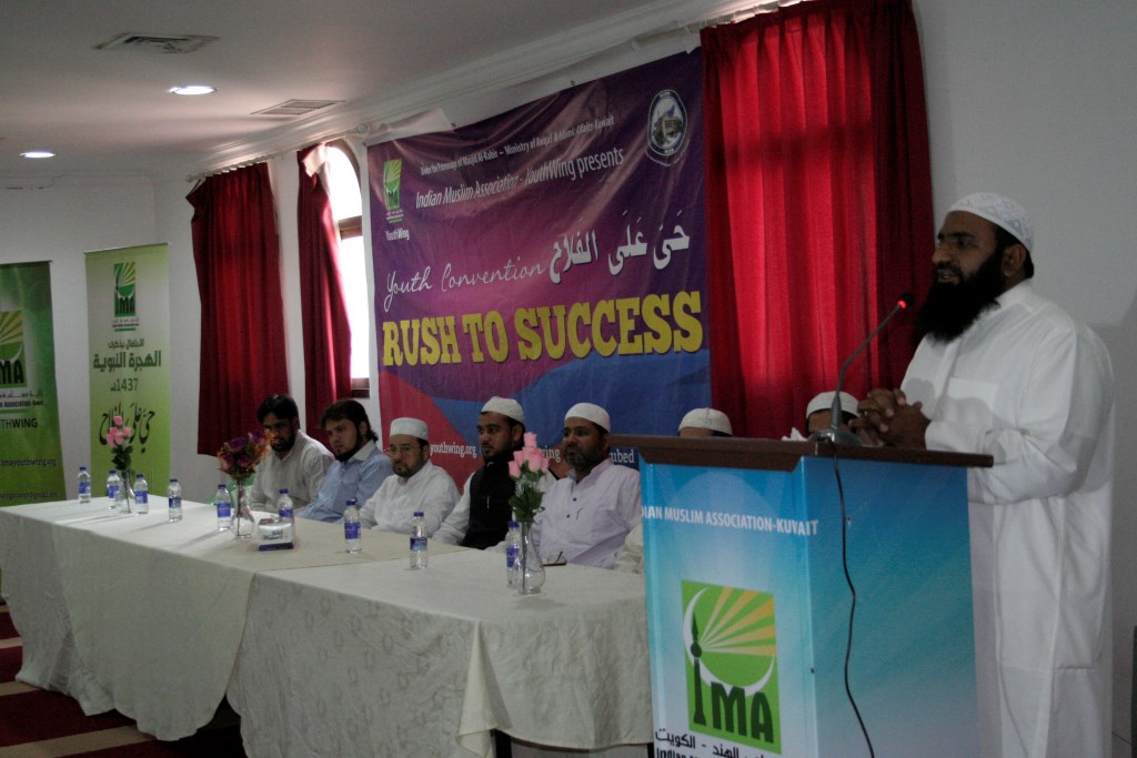 “Rush to Success” a convention by IMA Youth Wing Kuwait