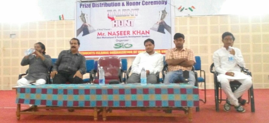 Talent Hunt Prize Distribution Ceremony by SIO Jharkhand