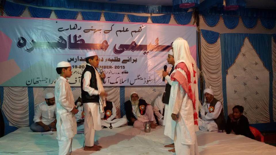 Cultural Festival organised by SIO Rajasthan for Deeni Madaris students