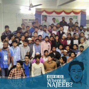 Announcing signature campaign for Findout Najeeb