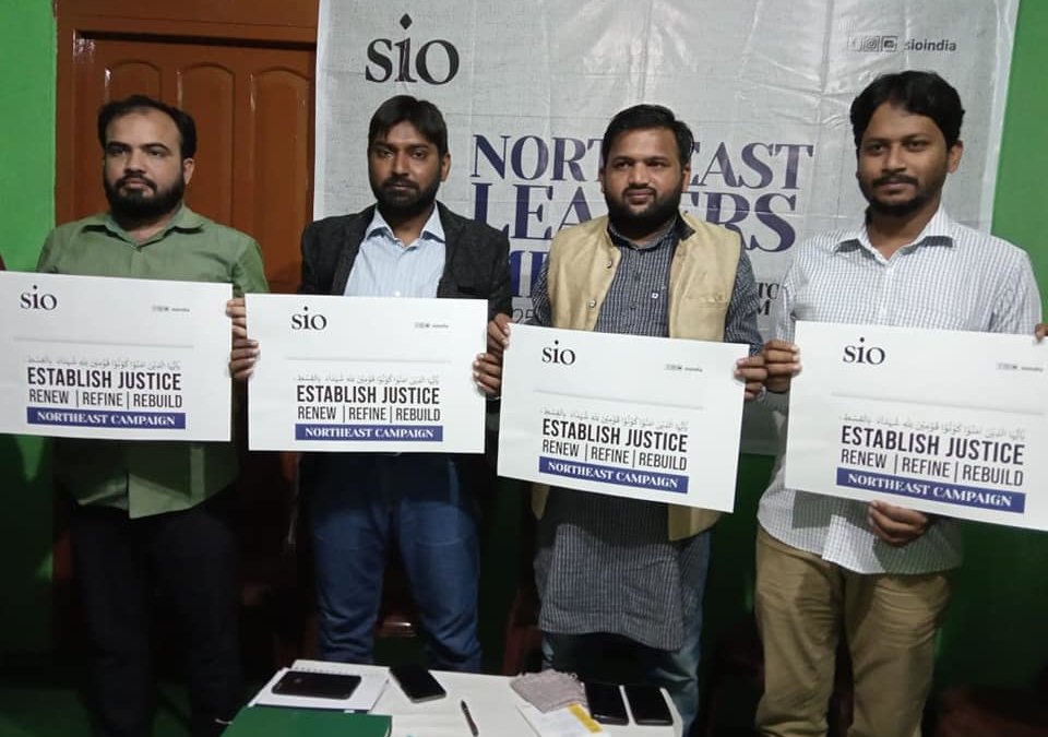 SIO Launched North East Campaign titled “Establish Justice”