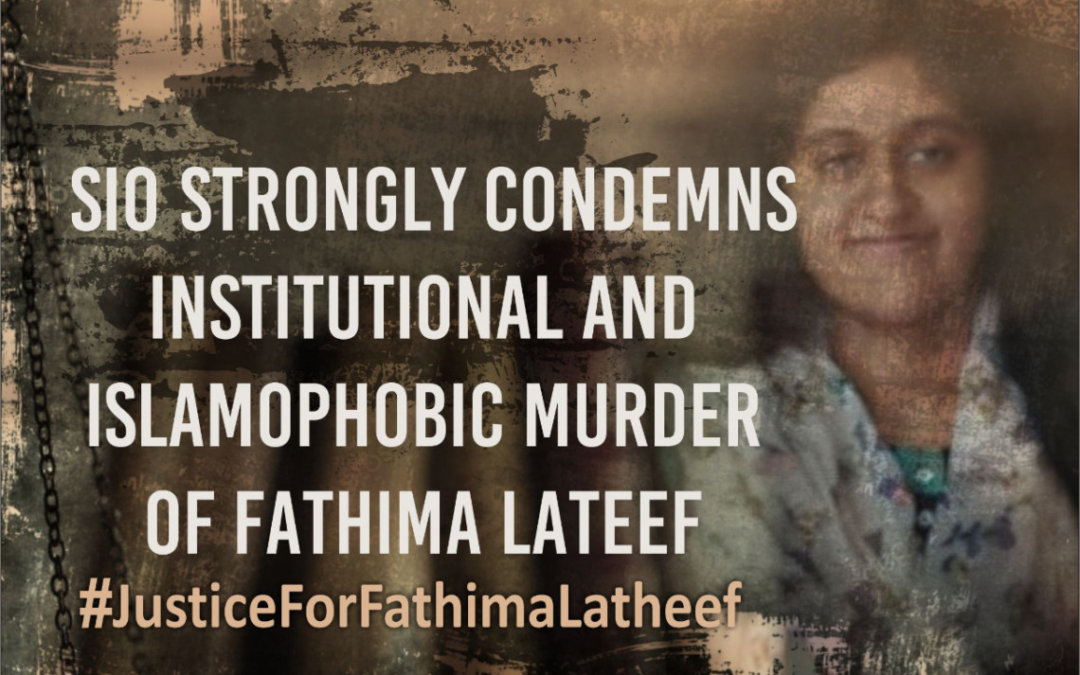 SIO strongly condemns the institutional murder of Fathima Latheef at IIT – Madras.