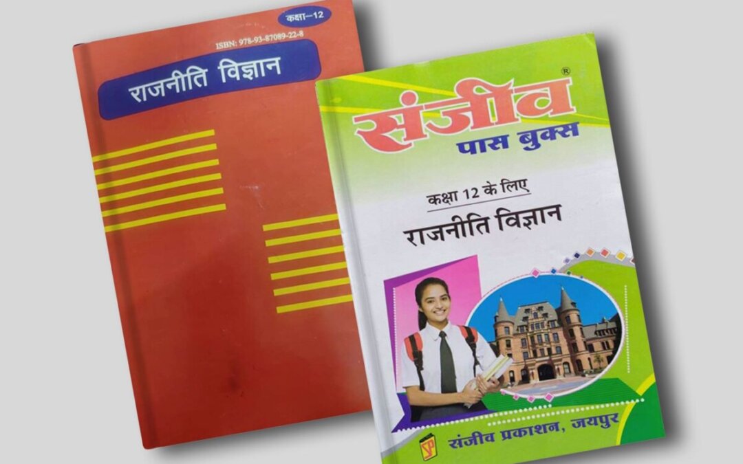 SIO seeks action against Rajasthan textbooks linking Islam with terrorism
