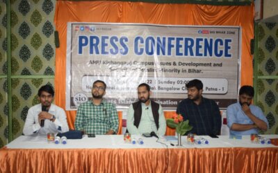AMU Kishanganj Campus Issues & Development and Security of Muslim Minorities of Bihar