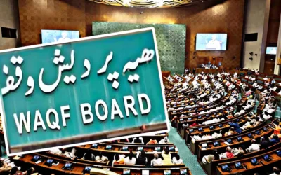 Waqf Amendment Bill is a draconian move by the Central Government